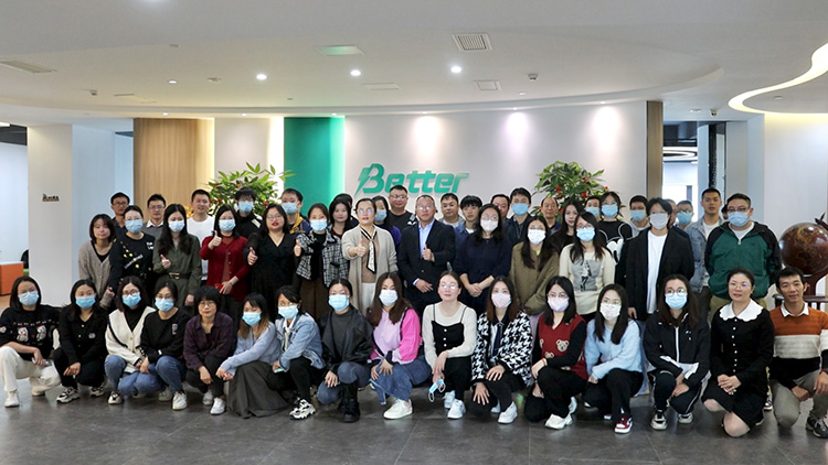 екип на компанията