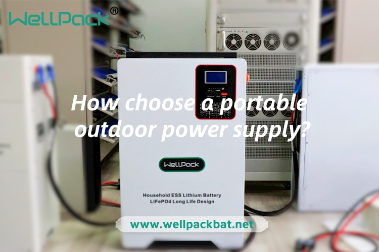 Как да изберем преносимо външно захранване?