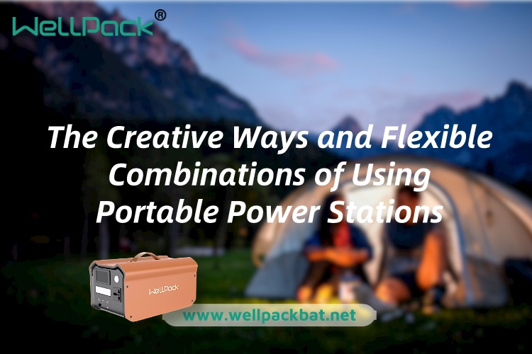 Креативните начини и гъвкави комбинации за използване на преносими електроцентрали