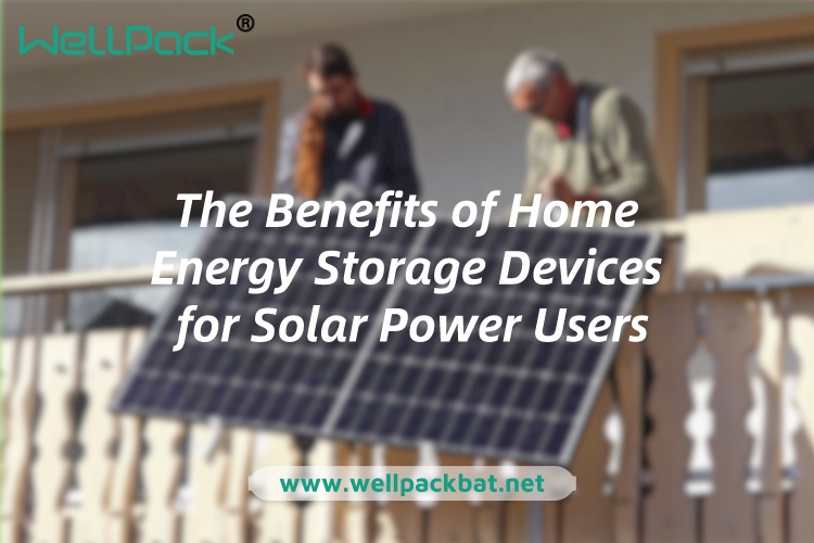 Предимствата на домашните устройства за съхранение на енергия за потребителите на слънчева енергия