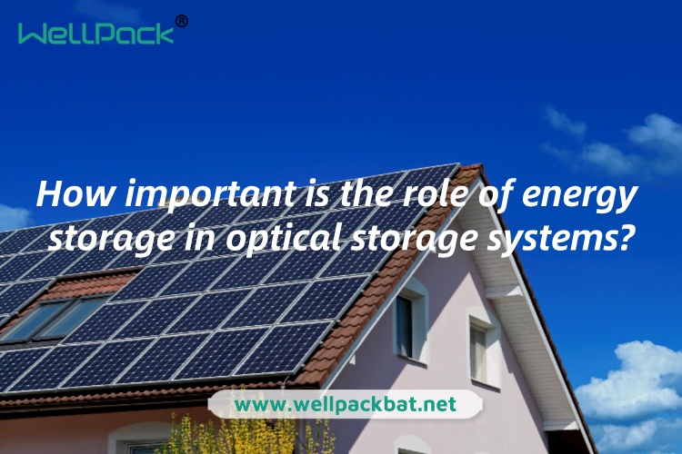 Колко важна е ролята на съхранението на енергия в оптичните системи за съхранение