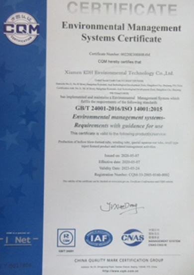 Certificat de système de gestion environnementale