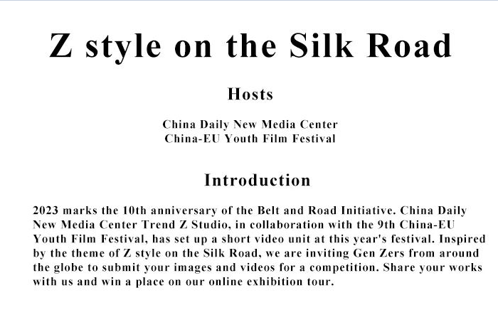 Z style on the Silk Road Global Image Competition begins!