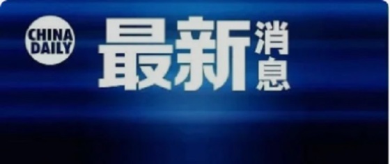 中国のGDPは上半期に5.5%拡大