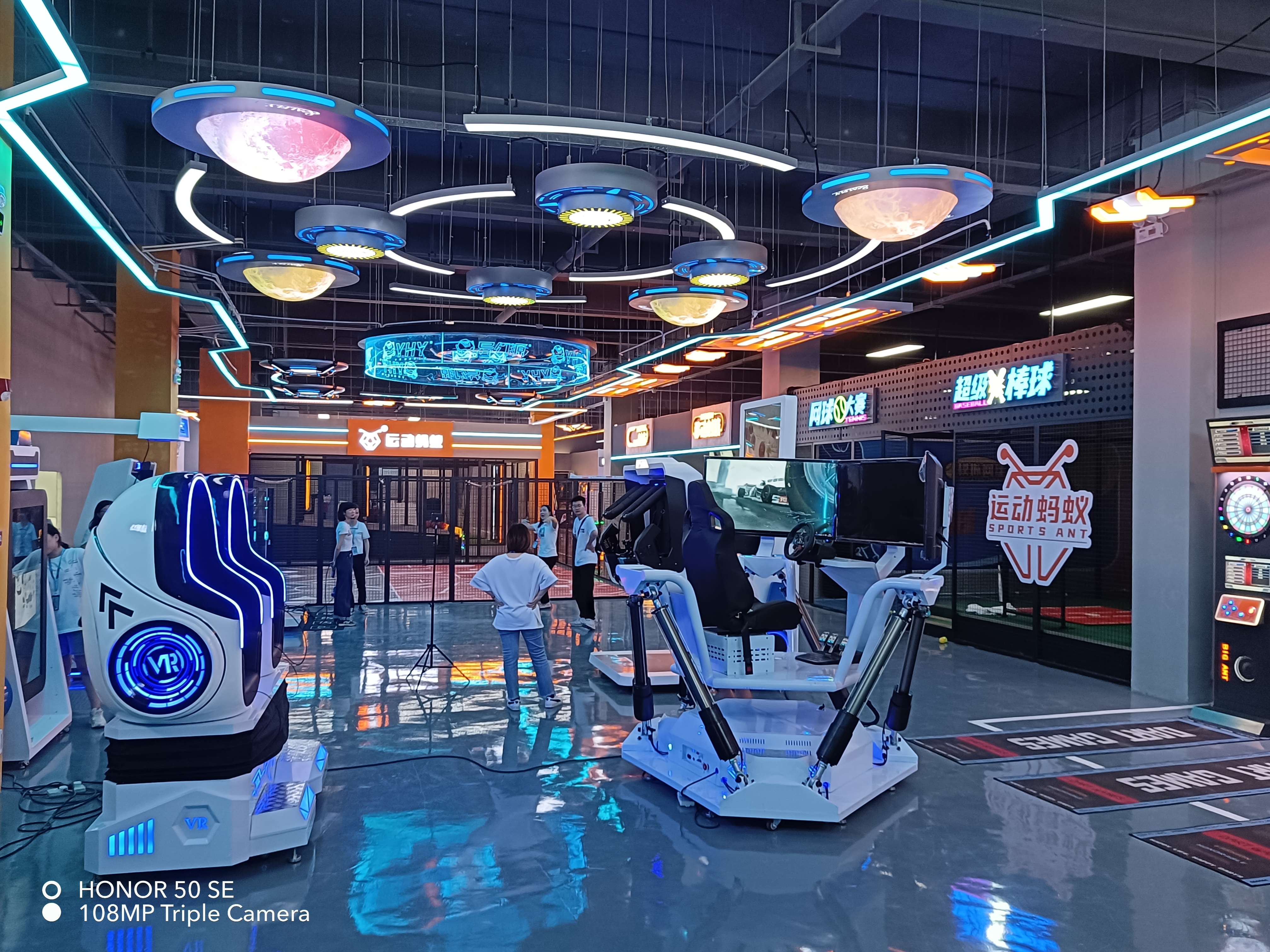 eSports Recreation places lights