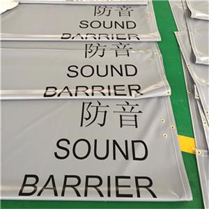 PVC Soundproof Fabric Tarpaulin Sheet and Sound Barrier Tarps