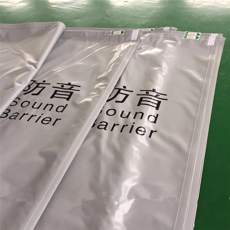 PVC Soundproof Tarp