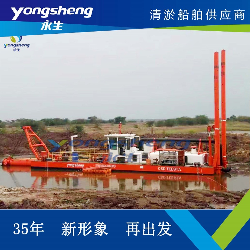 10 Inch Cutter Suction Dredger for Dredging in the rive or lake