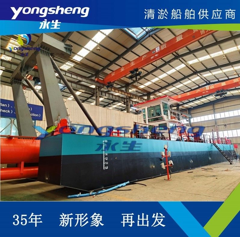 cutter suction dredger