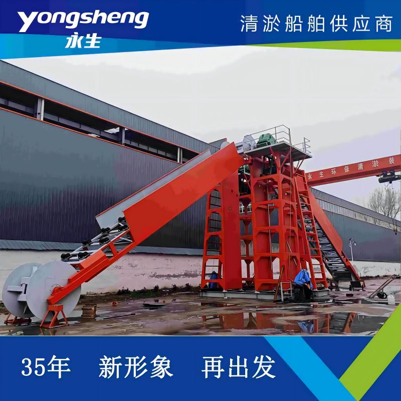 New Type Large Capacity Sand Washing Boat with good quality