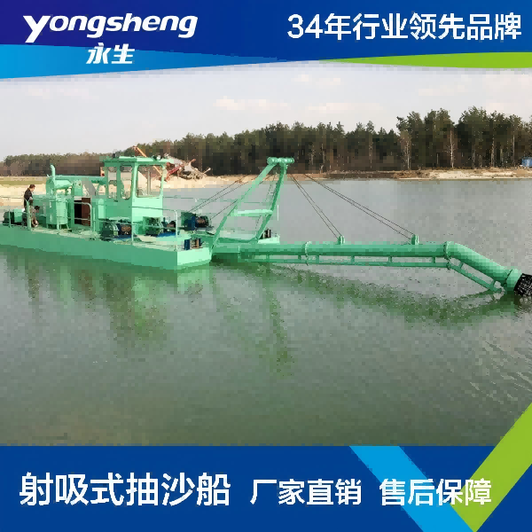 14m suction dredger made by Yongsheng Dredging Equipment was loaded and delivery to Yanchuan