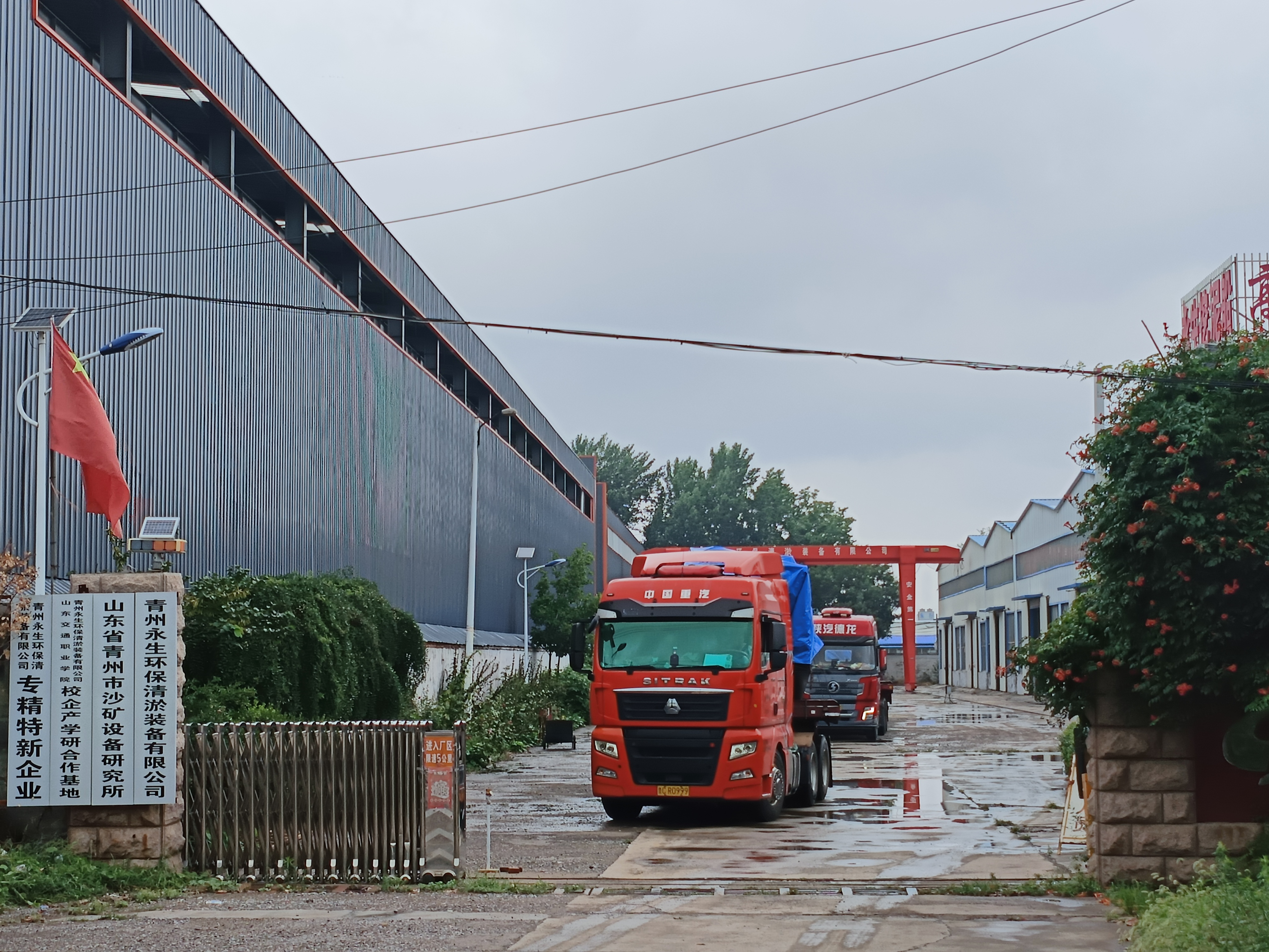 Professional Shipping & Logistics for Dredgers