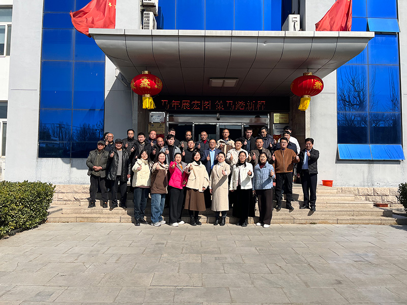 February 25, 2026 officially begins construction!