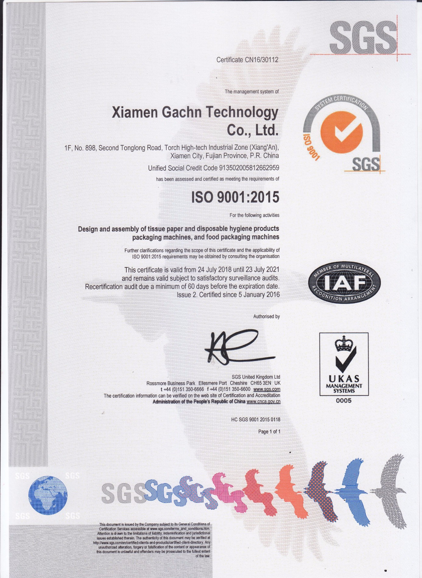 SGS ISO9001: 2015