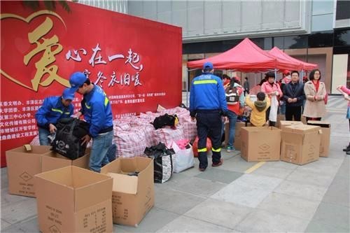 Sự kiện từ thiện