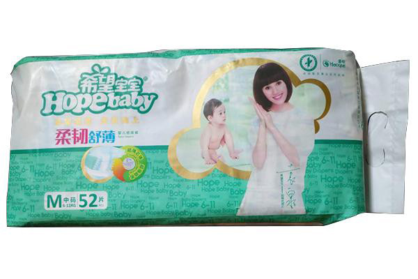 Baby diaper online-bag-making packaging machine Factory