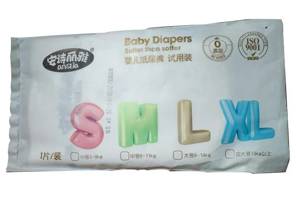 Machine d'emballage de pantalons pour bébés de type oreiller