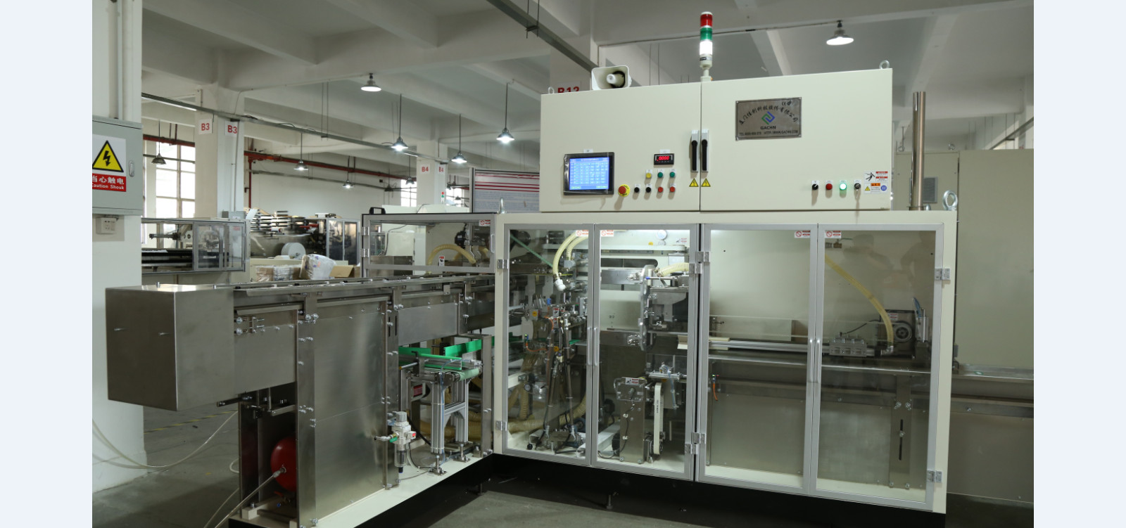 Auto five in one packing machine for instant noodles Factory