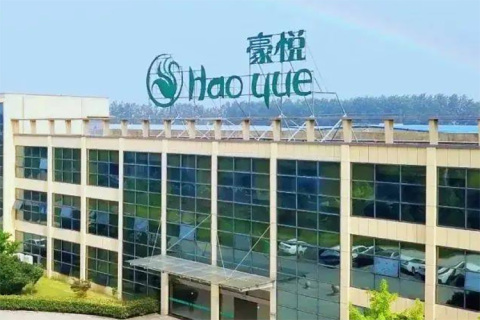 China Haoyue Personal Care는 2021년 상반기에 10억 8400만 위안의 사업 수익을 달성했습니다.