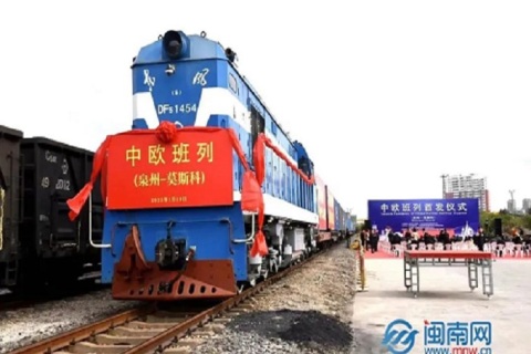 중국-유럽 철도 특급(취안저우-모스크바) 성공적인 출시