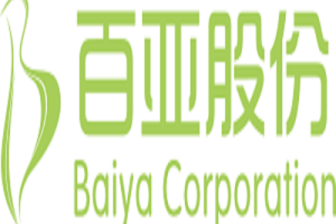 China Baiya의 Freemore는 COVID-19 전염병 퇴치를 돕기 위해 충칭 하이테크 지역의 여학생들에게 생리대를 전달했습니다.