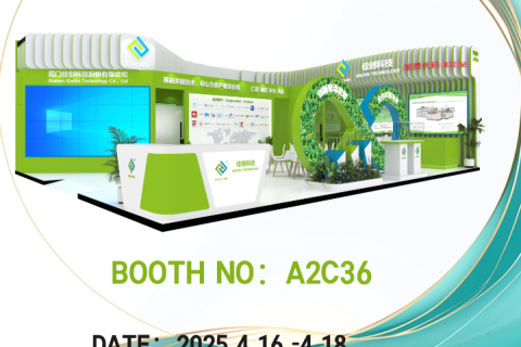 Junte-se a nós na CIDPEX 2025 – O Centro Global para Inovações em Papel Descartável e Higiene