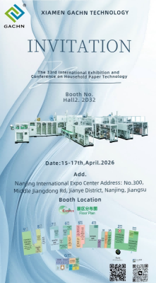 ? เชิญร่วมงาน CIDPEX 2026 - งานแสดงเทคโนโลยีระดับนานาชาติสำหรับผลิตภัณฑ์กระดาษใช้ในครัวเรือน! ?