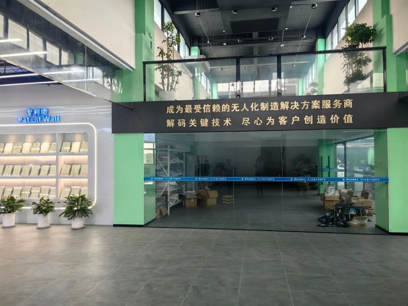 intelligent packaging equipment