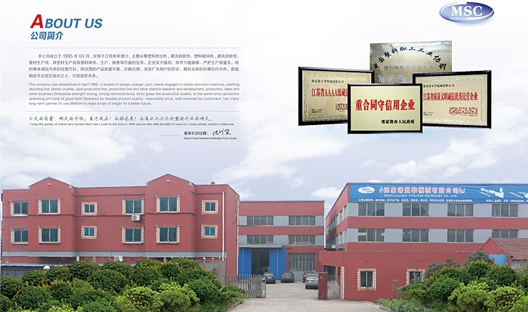Sinusunog ng Jiangsu ang International Trade Co., Ltd.