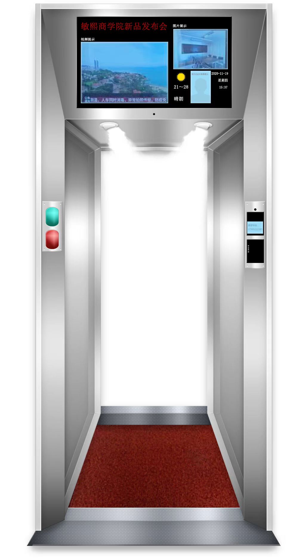 disinfection tunnel