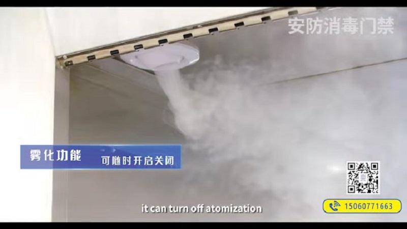 airport disinfection gate