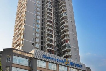 Warmly celebrate the opening of Security Equipments Special Project of GAT Intelligent Technology in Xiamen Bank