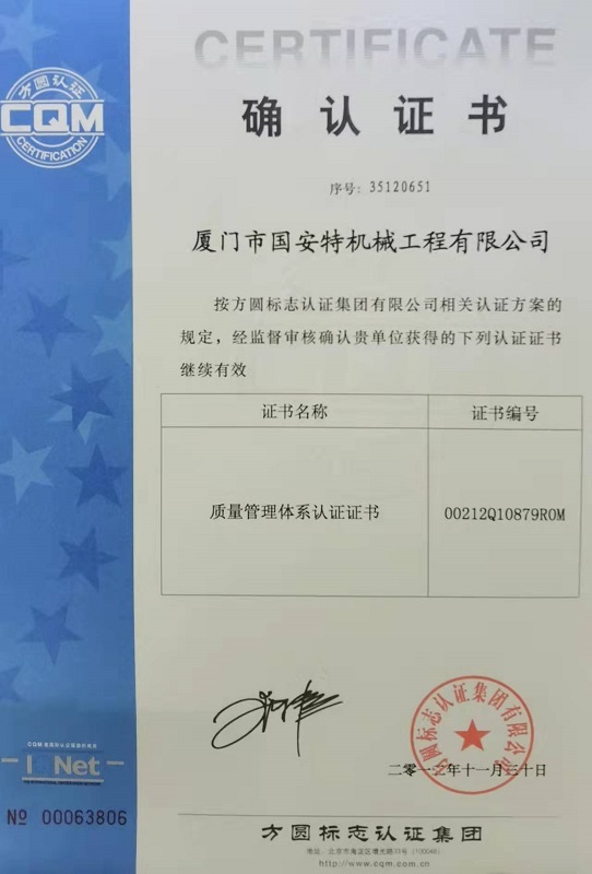 Certificat de calitate