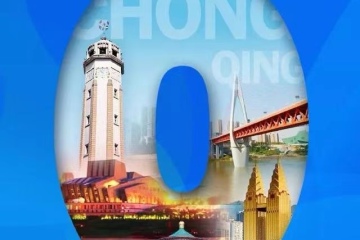 Chongqing fighting natural disasters, pandemic in solidarity