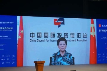 RCEP Cooperation Forum kicks off in Xiamen