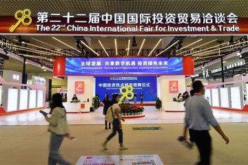 Nation rolls out policies to attract foreign investment