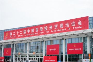 How amazing trade fair set record amid heat wave