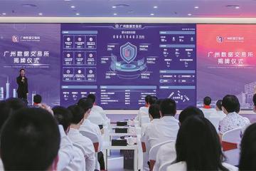 Le commerce de données devrait croître malgré les obstacles