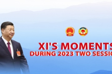 Две сессии отражают национальную демократию, ориентированную на человека