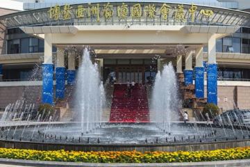 La conférence annuelle 2023 du Forum de Boao pour l'Asie est prête