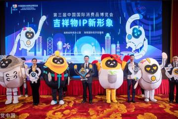 Haikou se prépare pour le salon international des produits de consommation