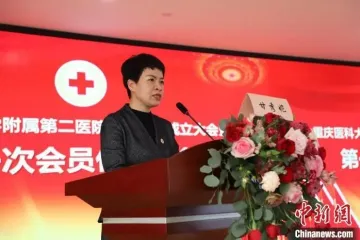 7 китайских медсестер удостоены международной награды за мужество и преданность делу