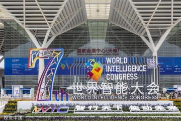 Coup d'envoi du Congrès mondial du renseignement