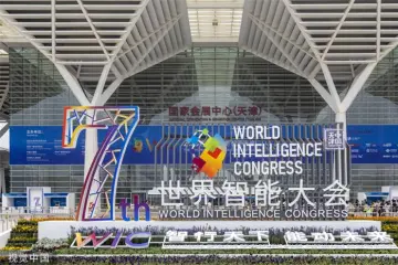World Intelligence Congress kicks off