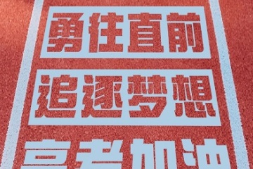 Examen d'entrée à l'université d'aujourd'hui en Chine