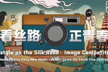 Z-tyyli Silk Roadin globaalissa kuvakilpailussa alkaa!