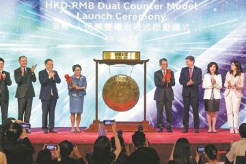 Move to boost yuan globalization