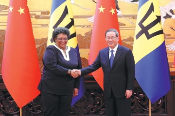 La Chine renforce ses relations avec la Barbade