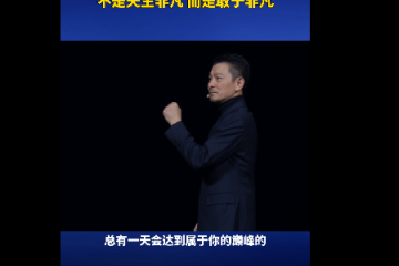 Andy Lau est apparu à la conférence de presse de Huawei et s'est précipité vers la recherche à chaud