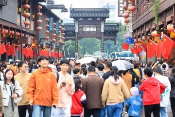 826 millions de personnes, 753,43 milliards de yuans !